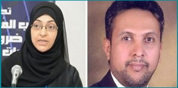 Bahrain Teachers Honored for Standing up to Repression