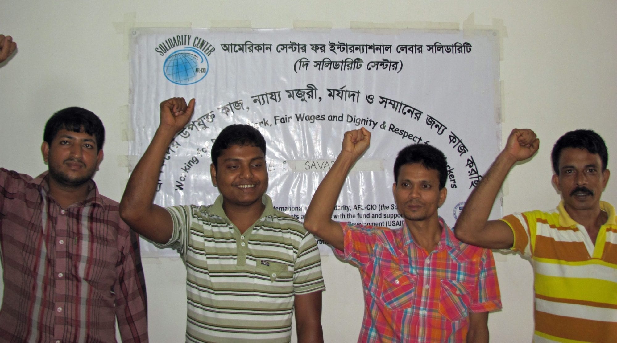 Bangladesh, EPZ, garment workers, Solidarity Center, human rights, labor rights